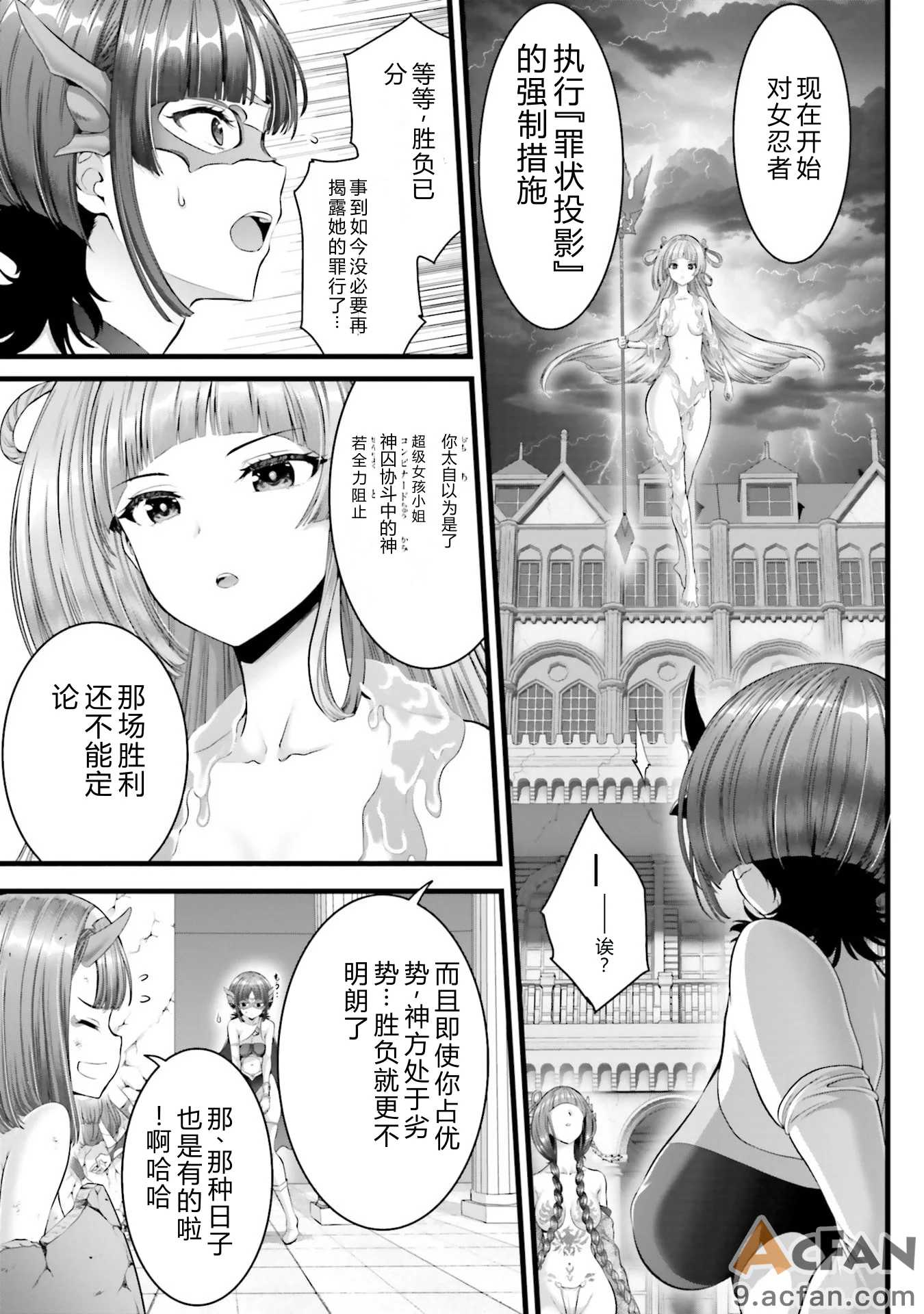 第1章, page 77