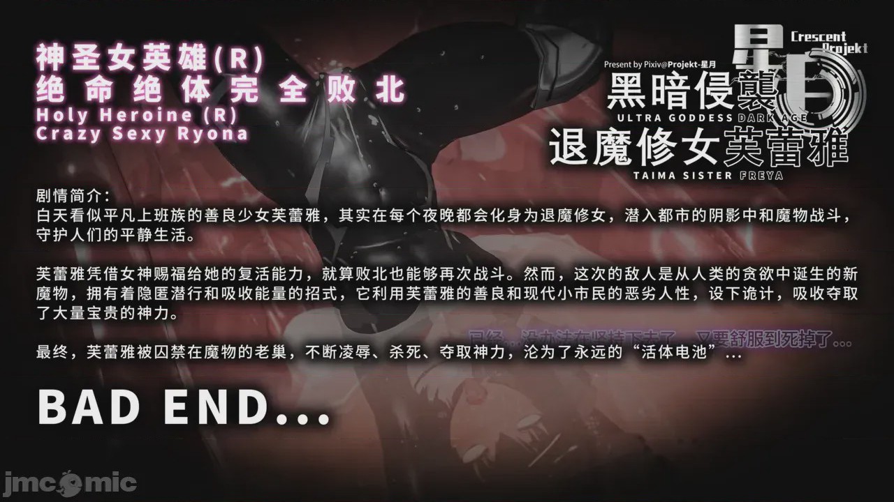 第1话, pahina 2