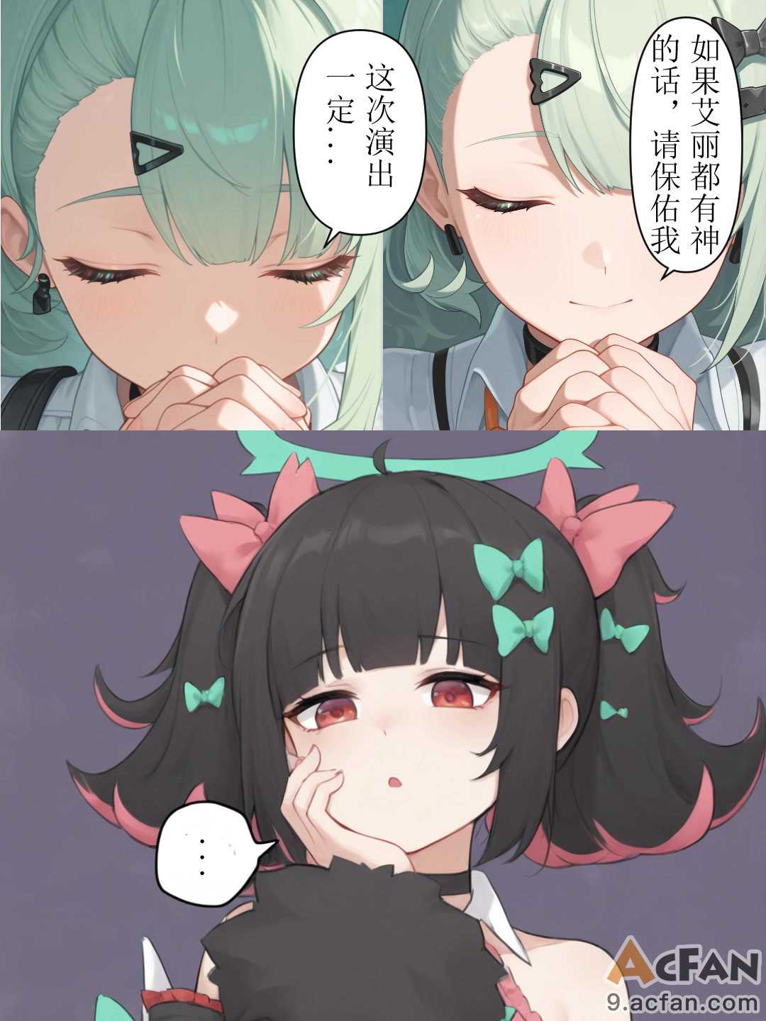 第1章、3 ページ