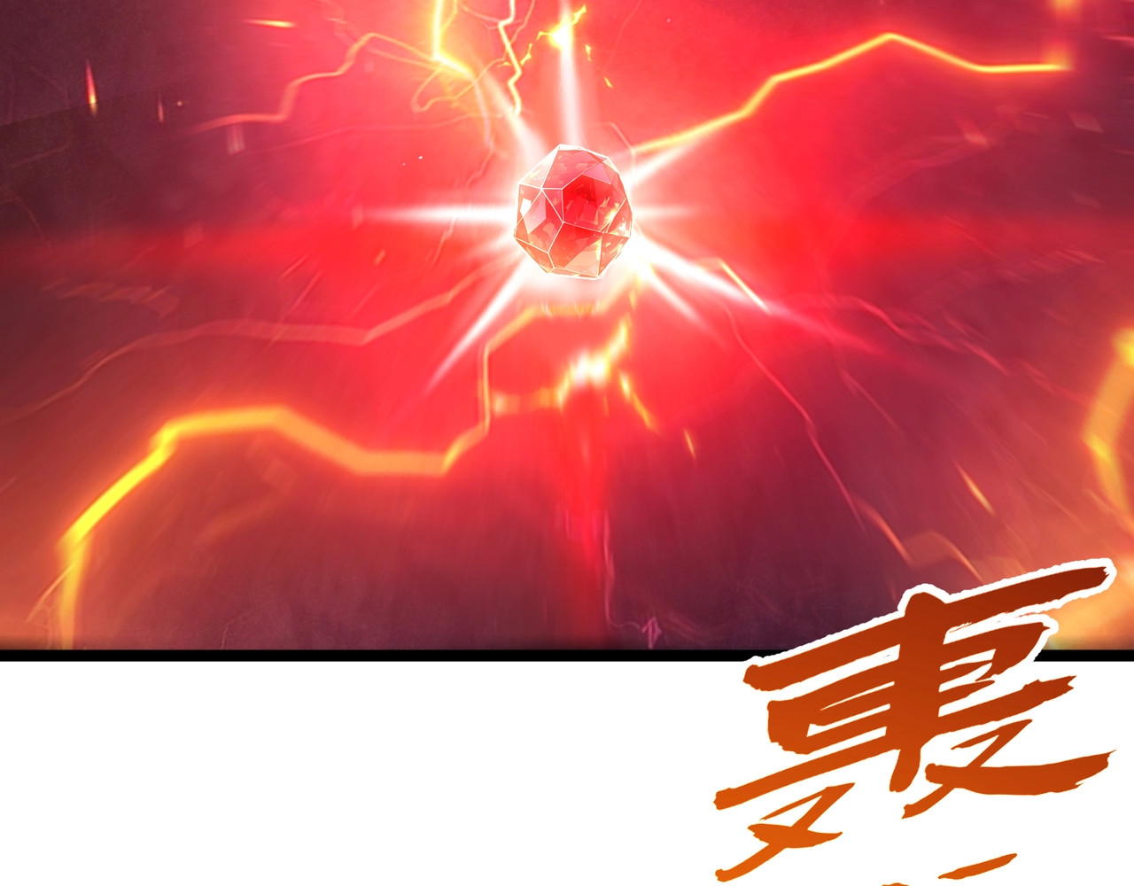 第1话 开局觉醒！我竟然成了色狼？，第 15 页