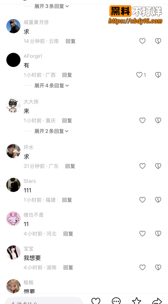 抖音博主阿奇仔打飞机壁纸2