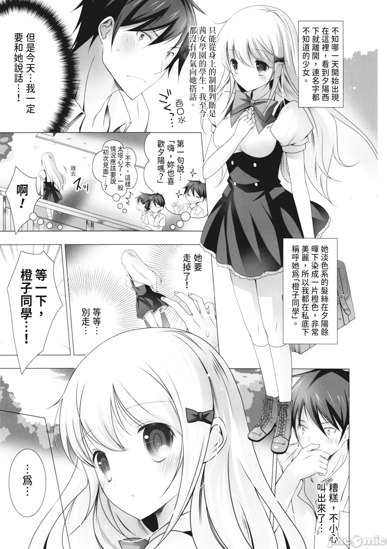 1, page 65