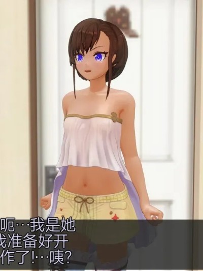 MC 陷阱小镇 第三天 第1部分 のポスター