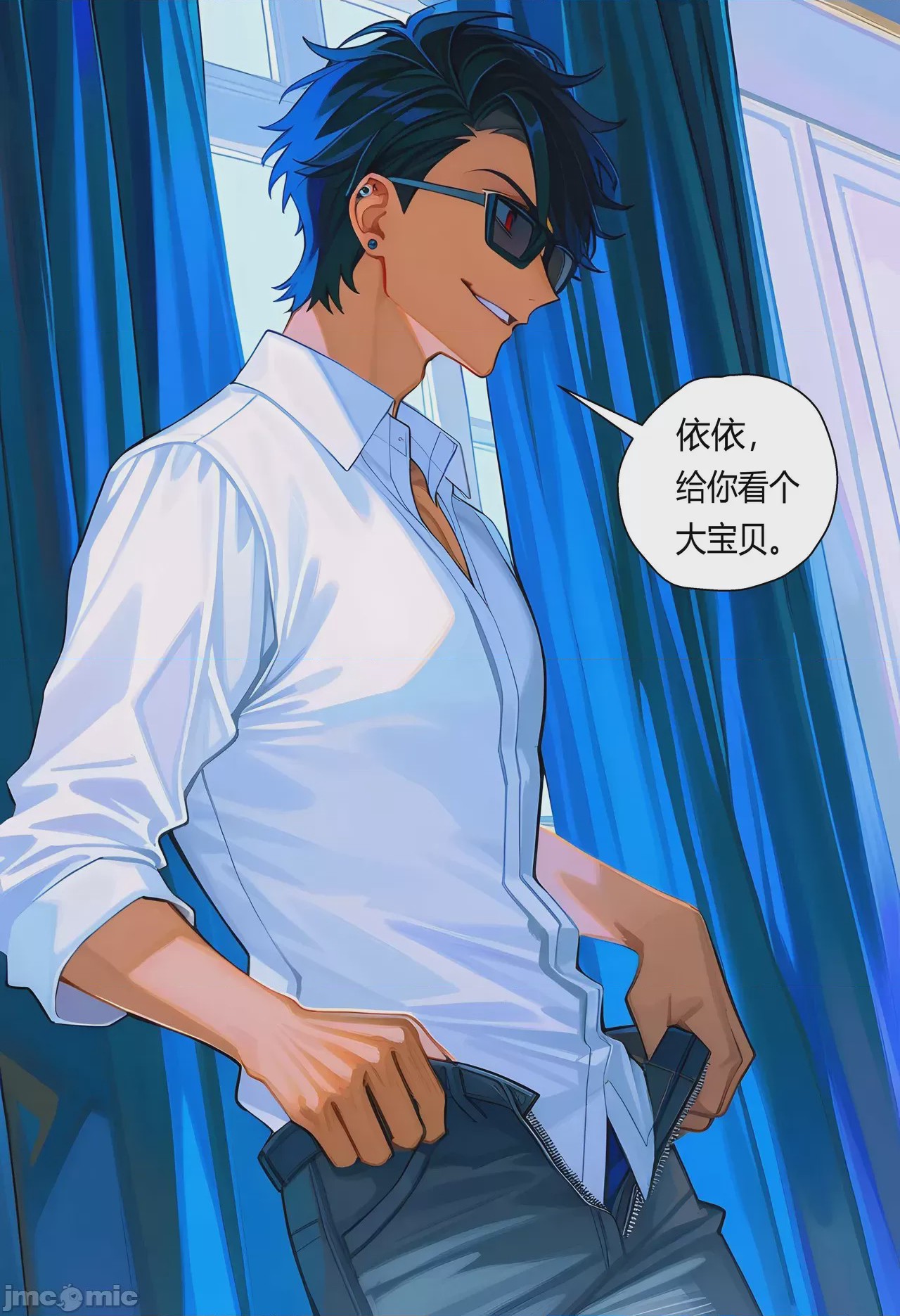 第1话，第 98 頁