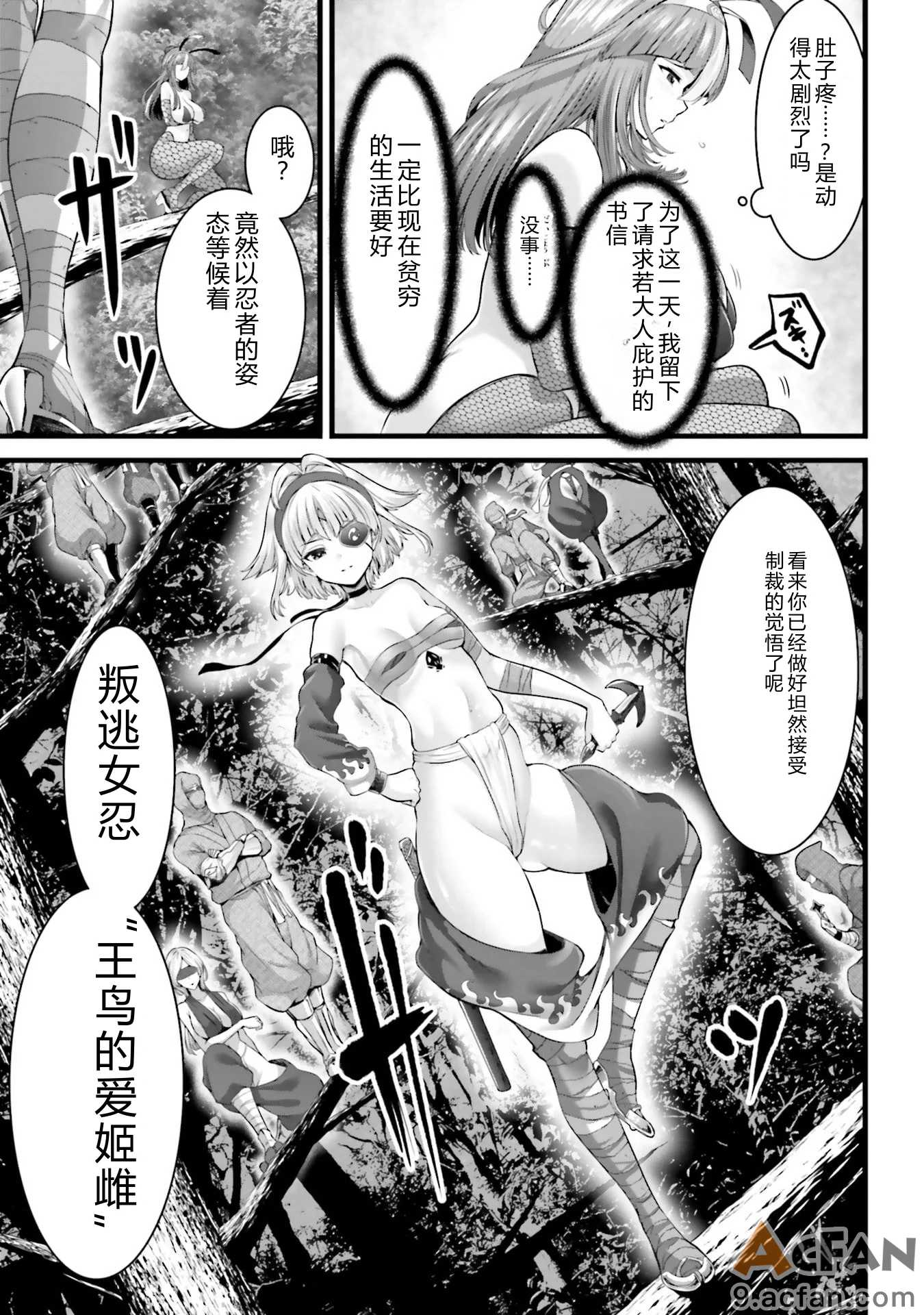 第1章, page 89
