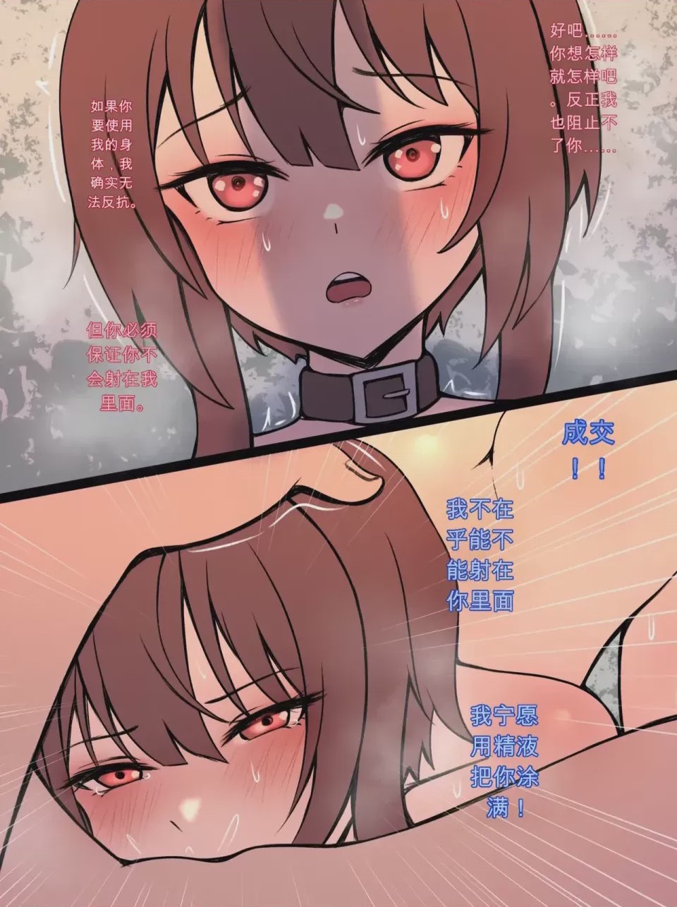 第1话, pahina 267