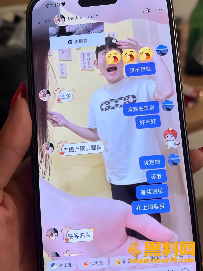 小褚不出溜 5