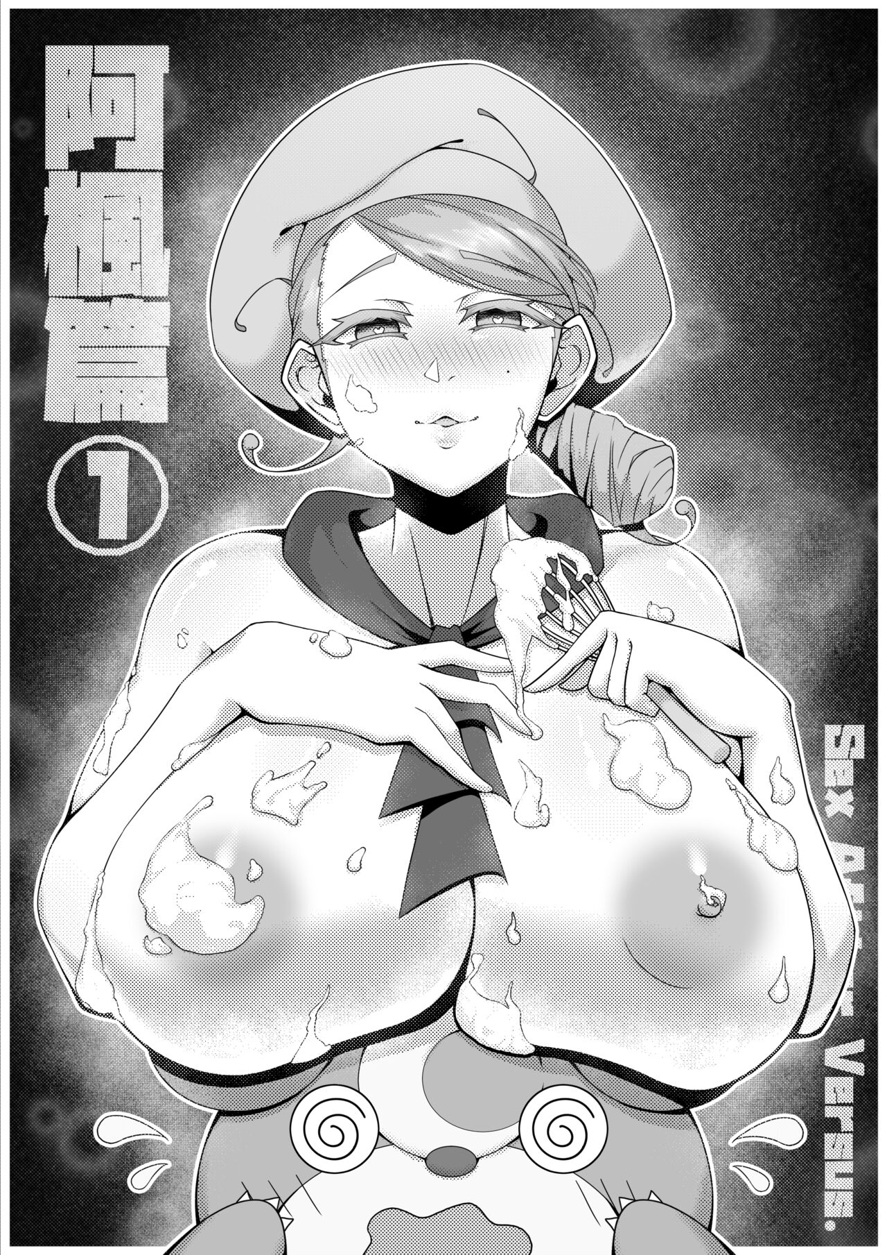 阿枫编① のポスター