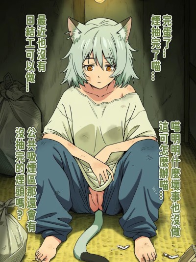 Poster for Nigu Dingding