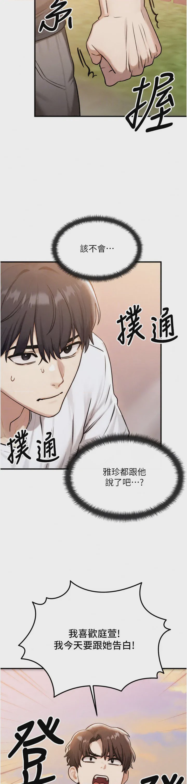 第 1 章, page 27