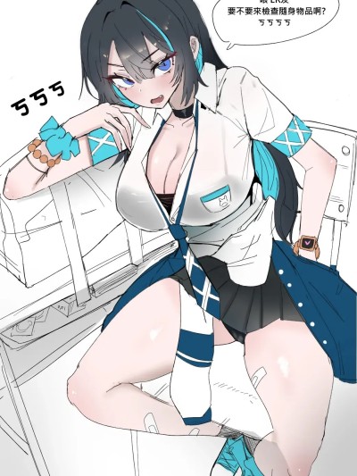 [에루(Airu)] 永恆輪迴單圖翻譯合集 [Chinese] 的封面