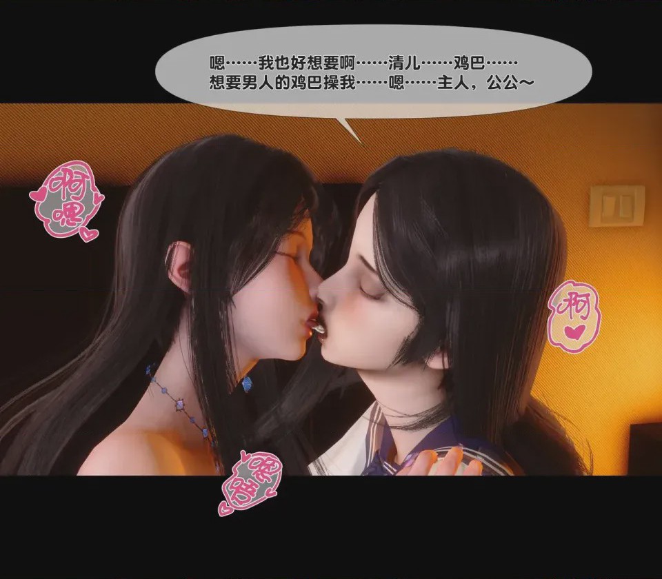 第1话，第 247 頁
