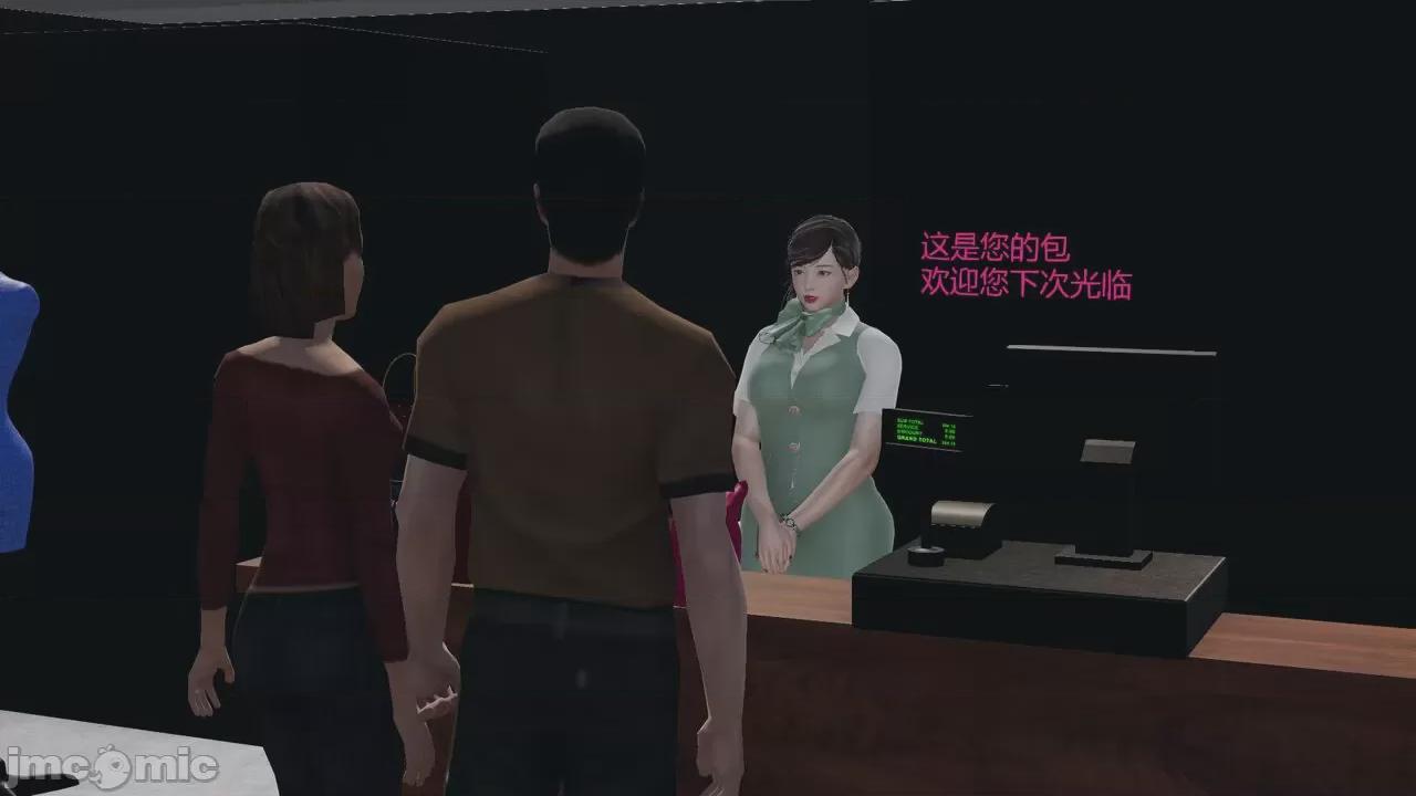 [Stop] salesperson battle 01-03 第1话，第 2 頁