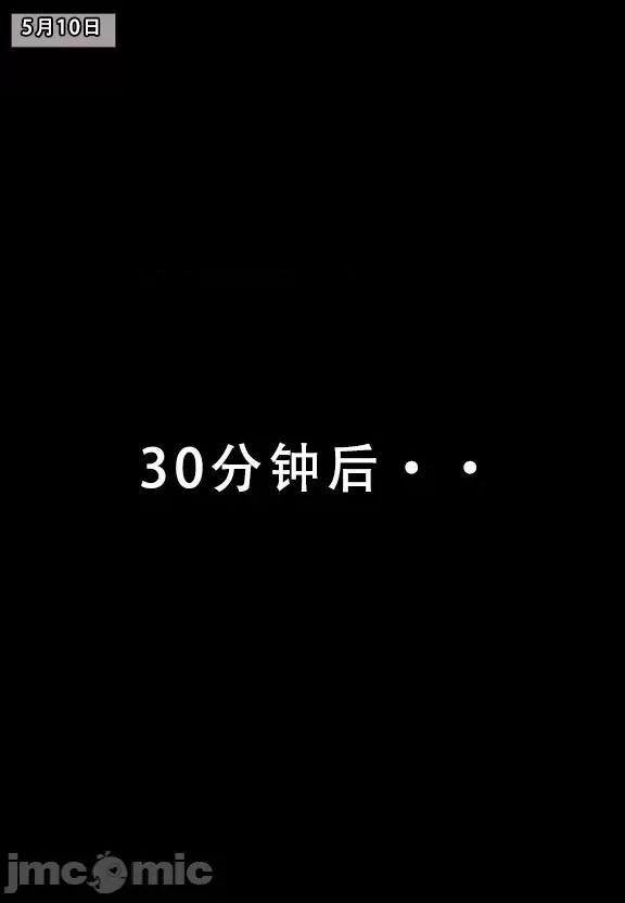 (AI作画)——我的妈妈最近很奇怪（上） 私の母は最近変です 第1话, страница 27
