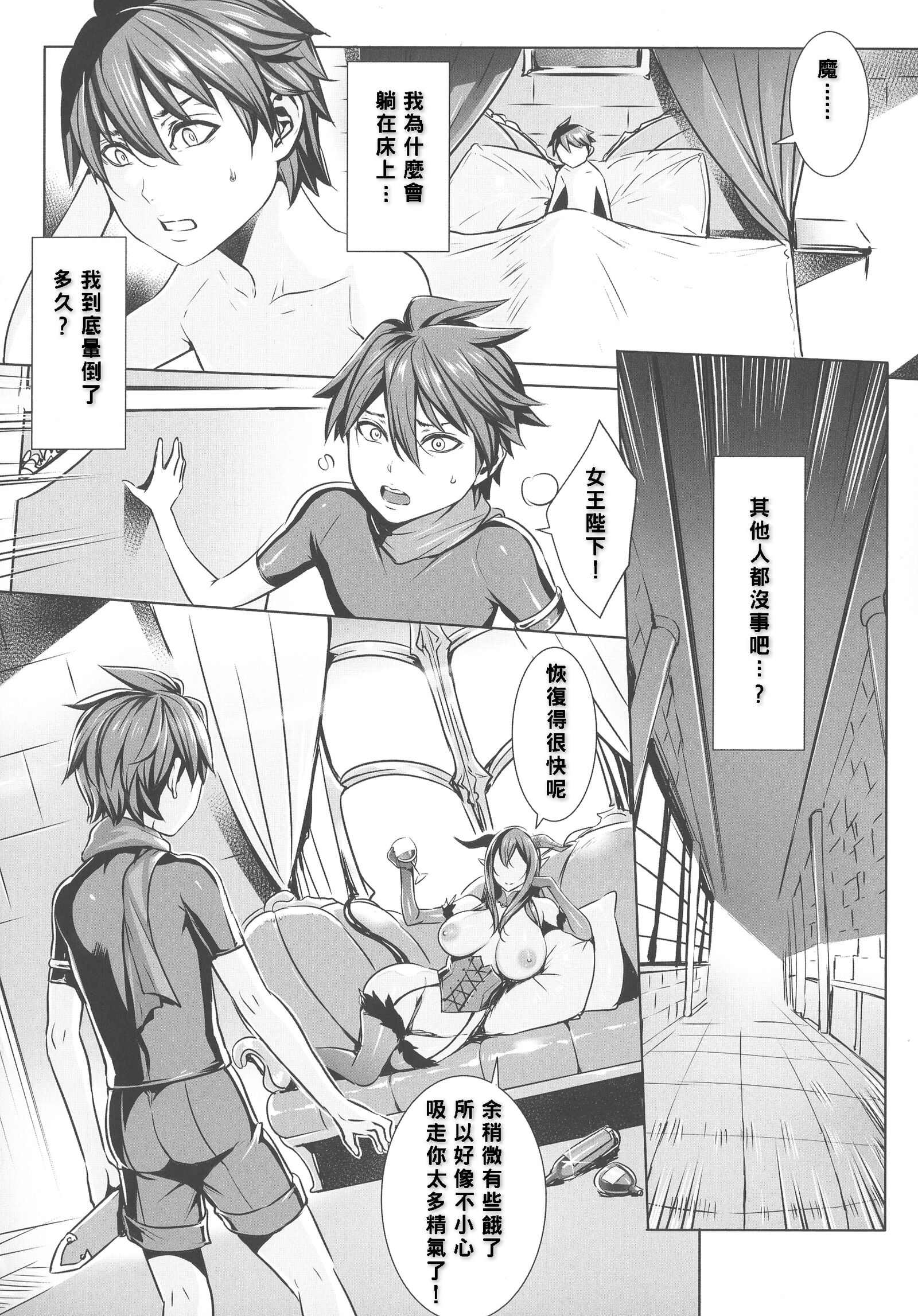 1, page 119
