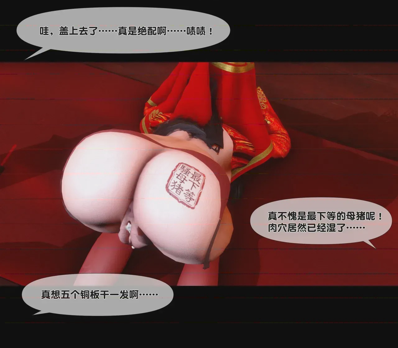 第1话，第 137 頁