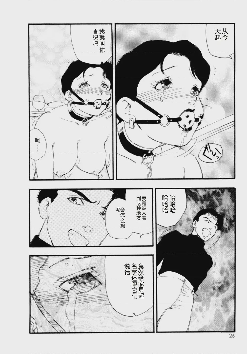 第 1 章，第 27 頁