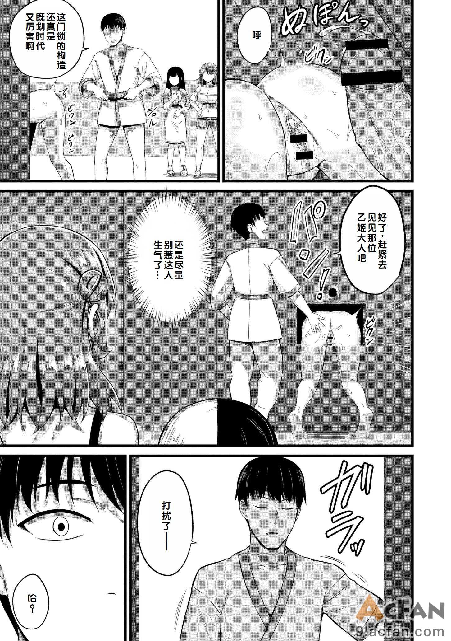 第1章、87 ページ