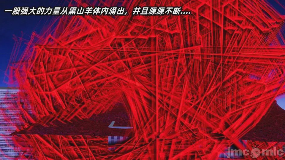 第1话, pahina 18