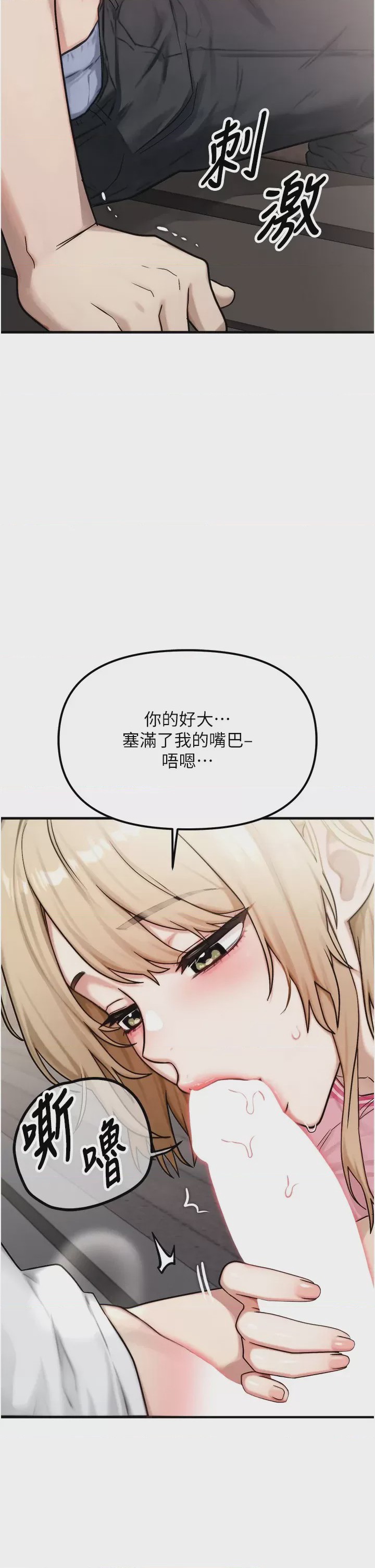 第 1 章, 페이지 38