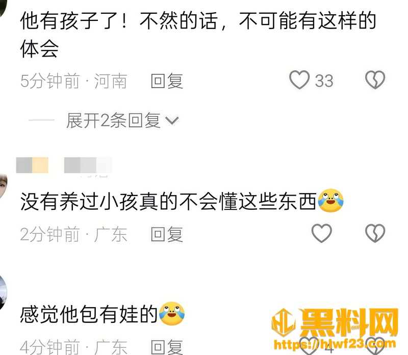 张昊唯录音 1