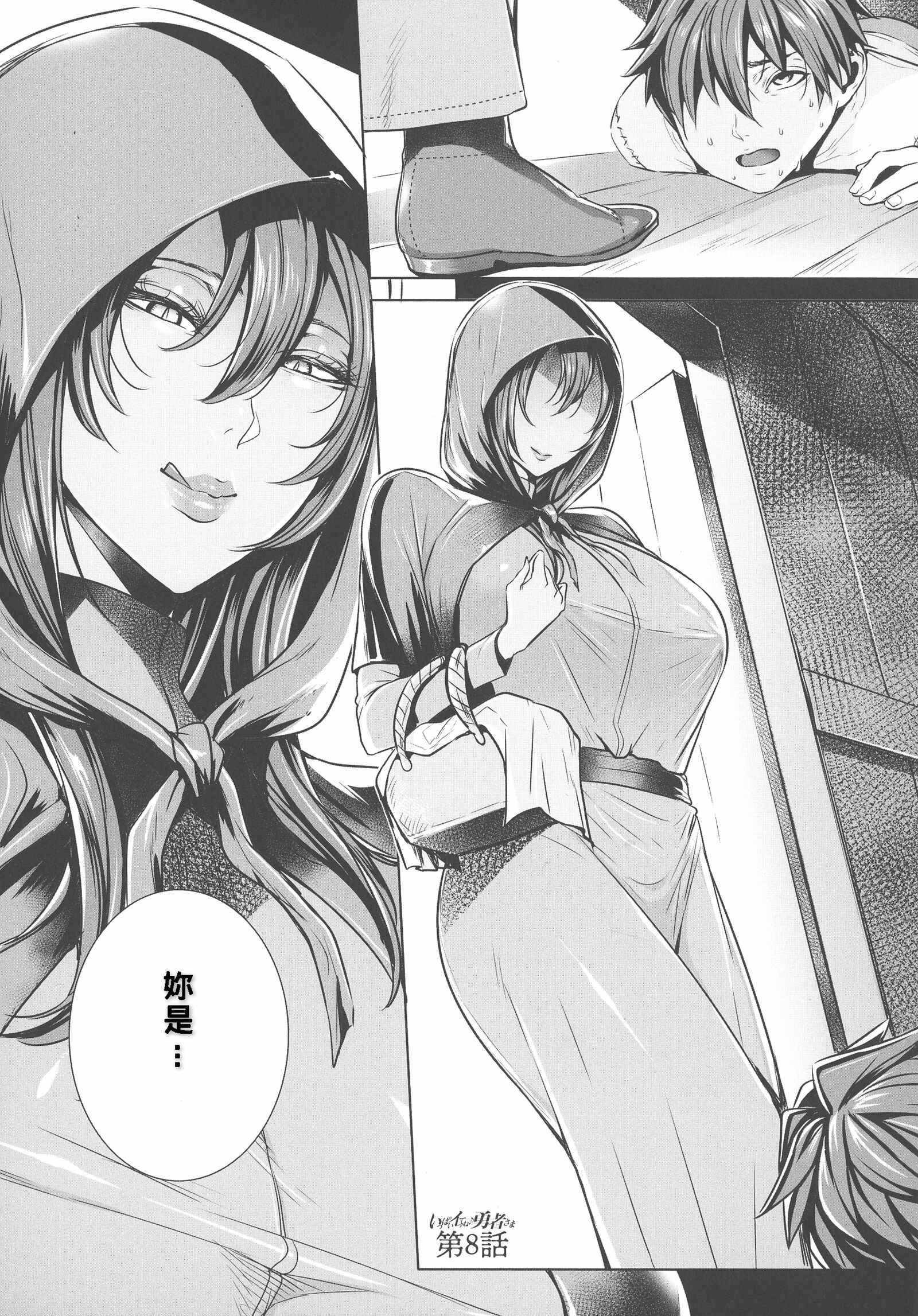 1, page 118
