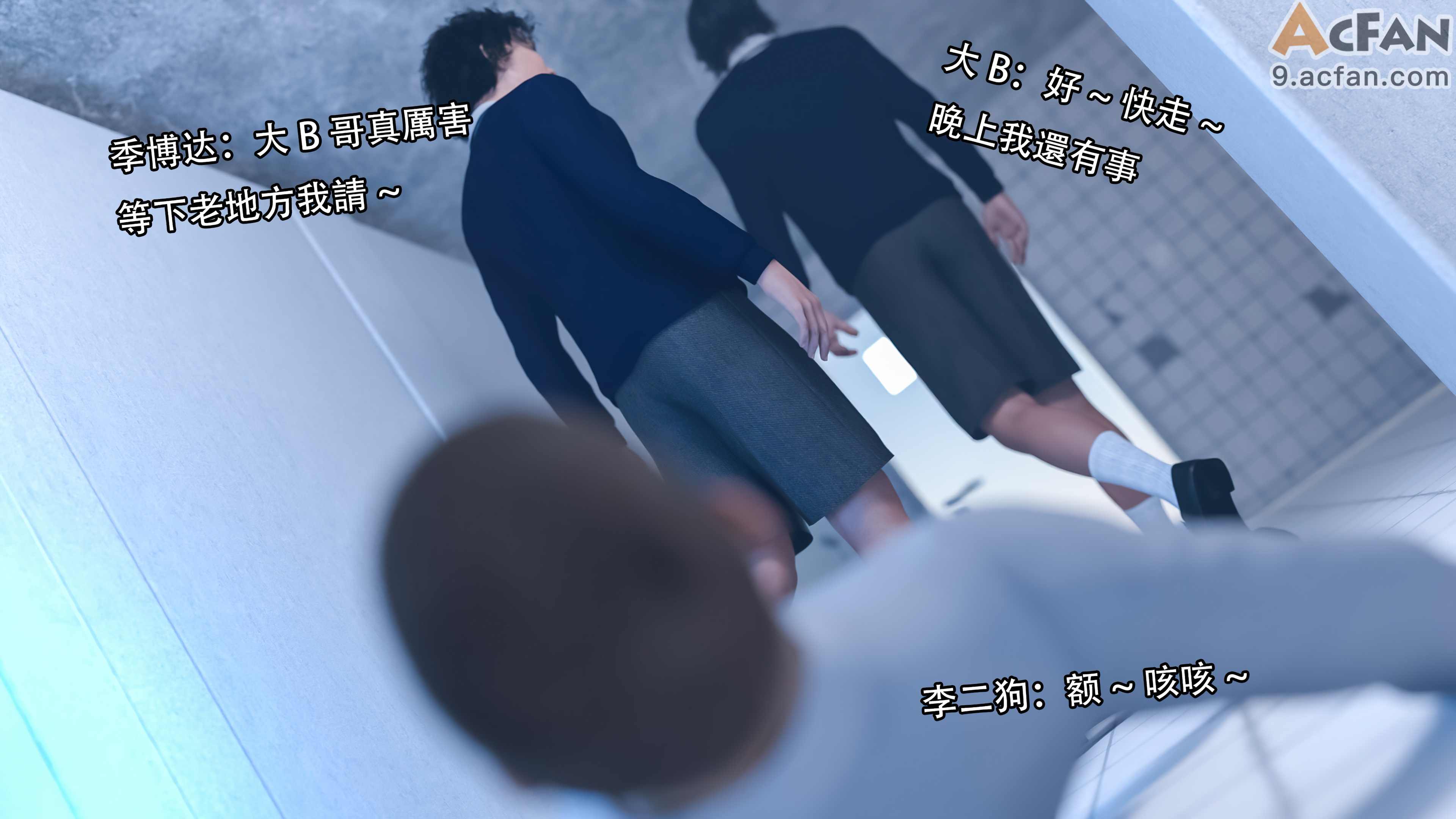 靡殇-01，第 12 页