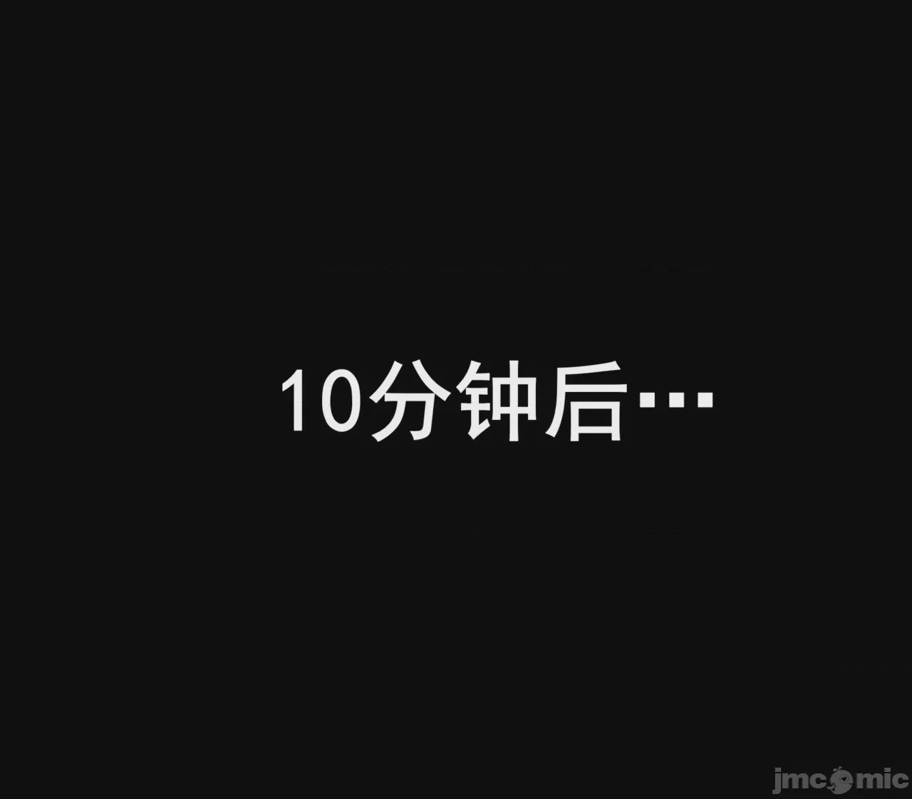 第1话, страница 6