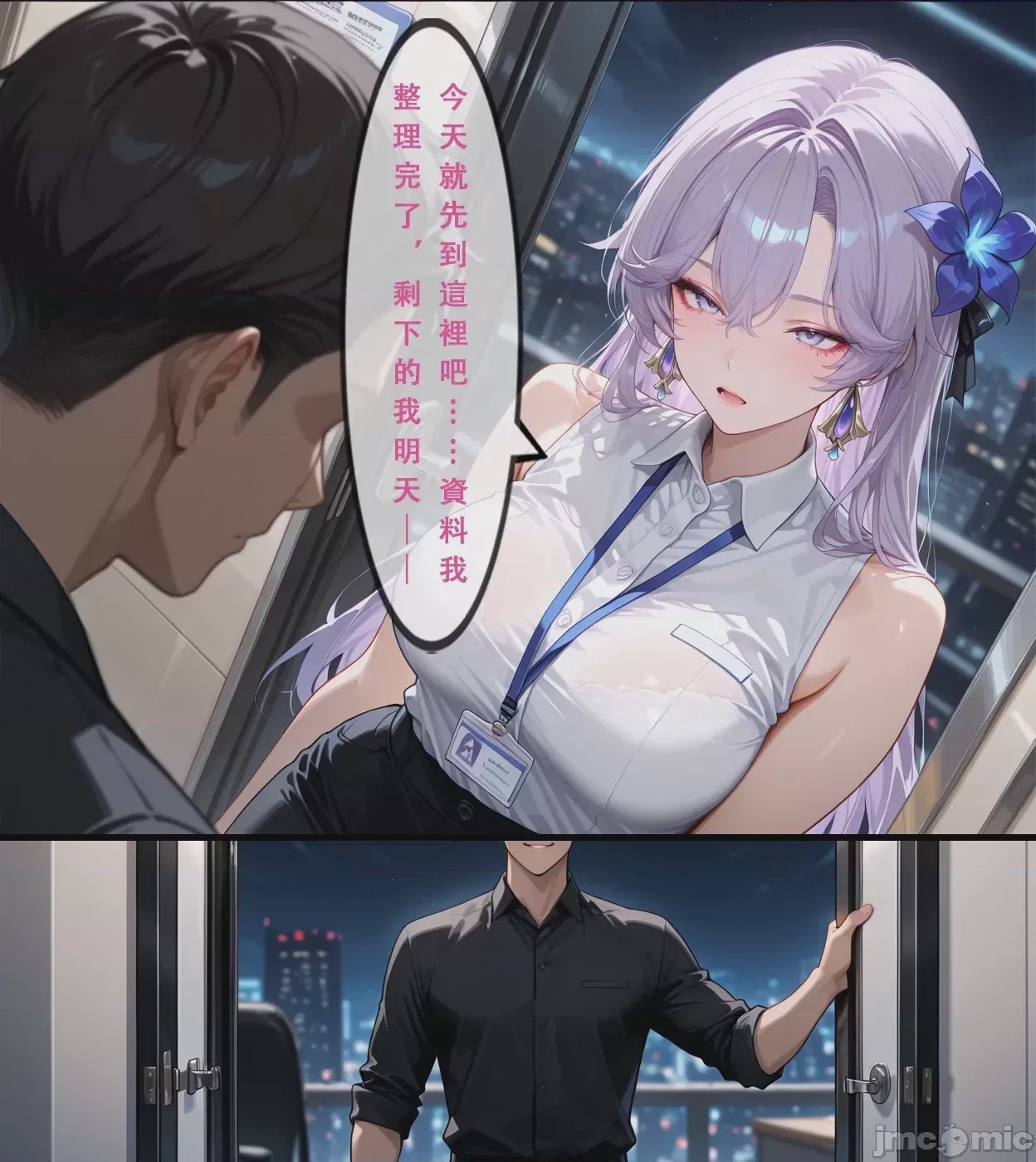 第1话，第 49 页