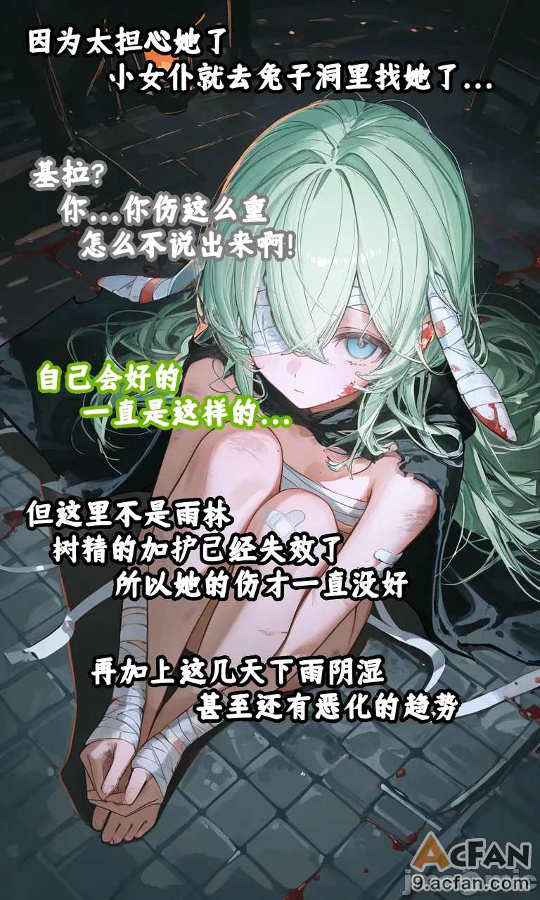 上半1, หน้า 61