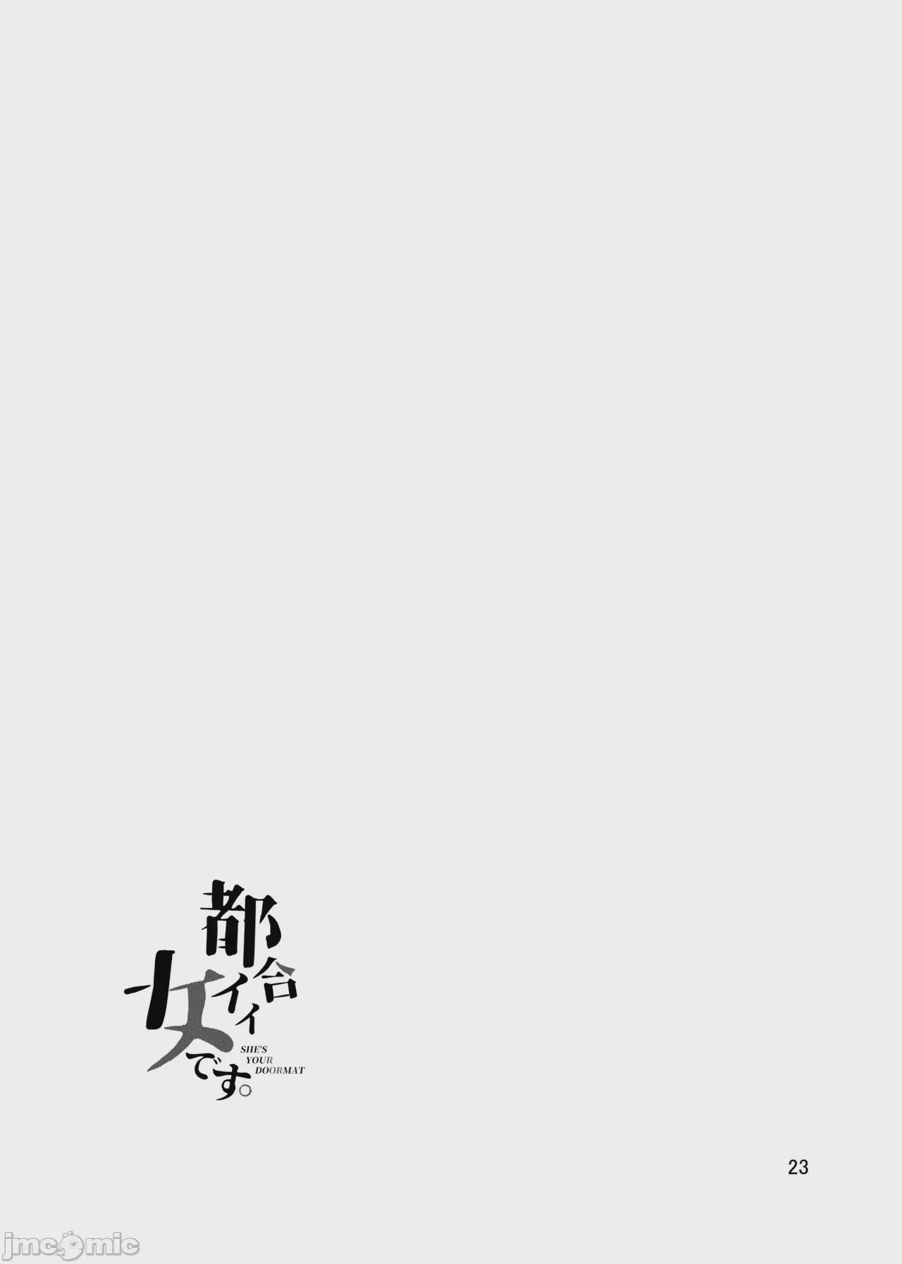 第1话, страница 24