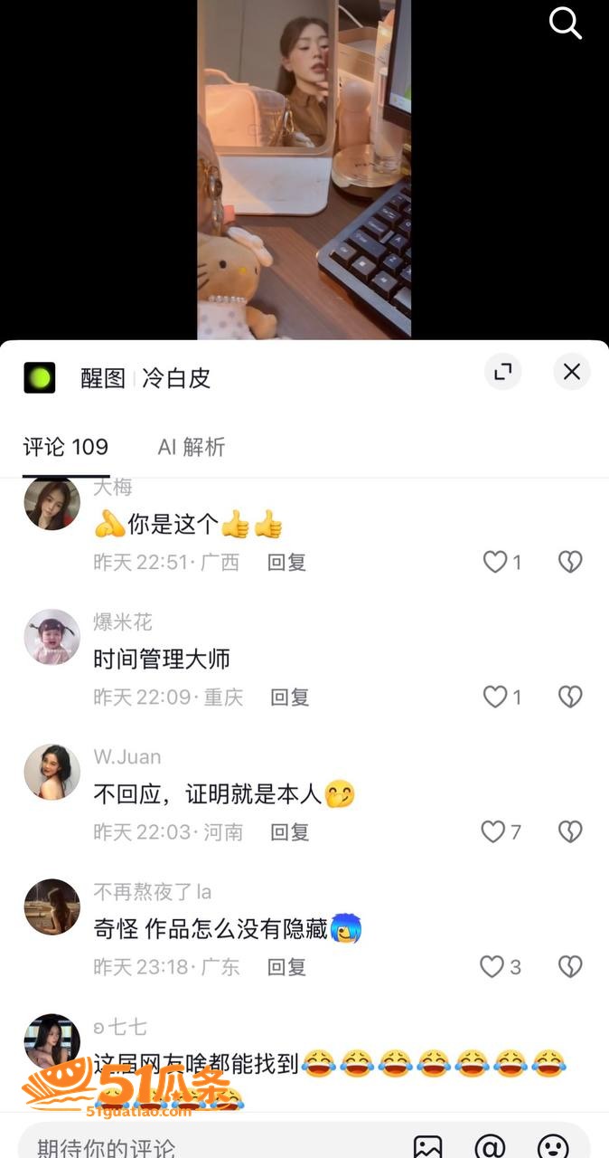毅玲爸爸 官宣女友被相关图片27