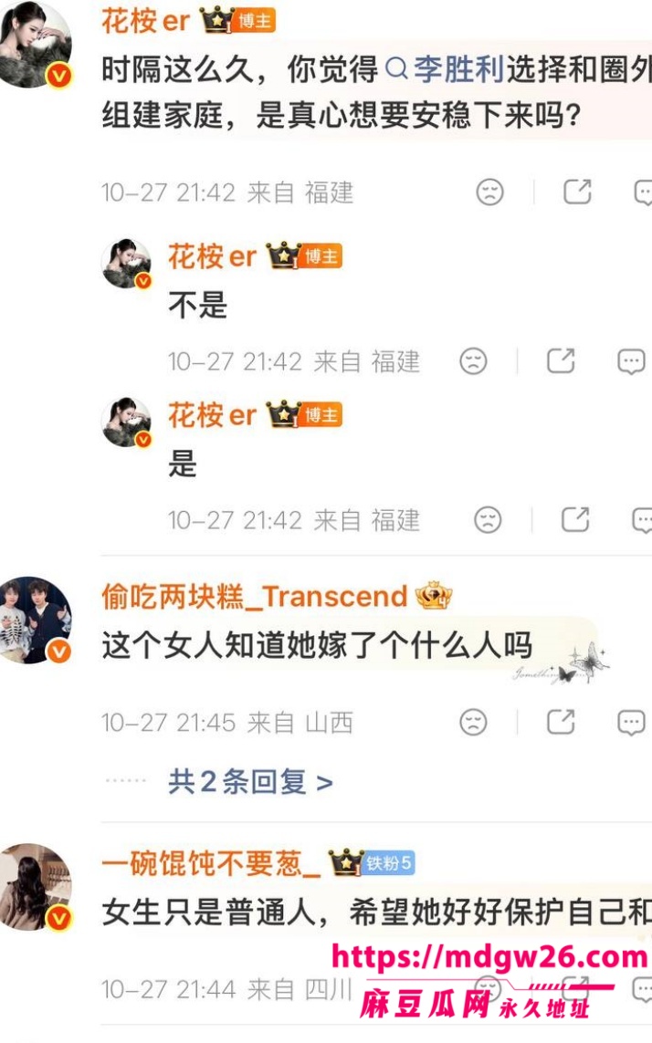 韩国BIGBANG 胜利15