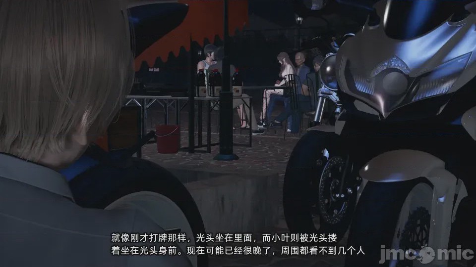 第1话, страница 180
