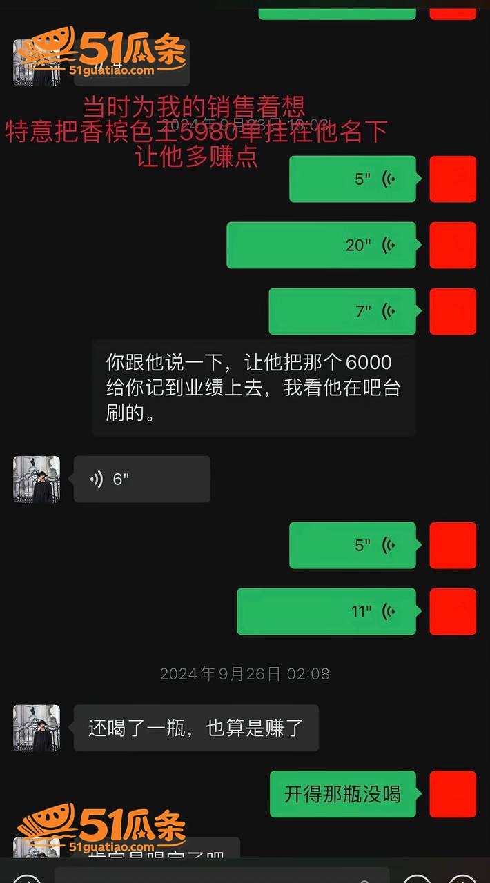 宋领 精致人设崩塌 相关图片10