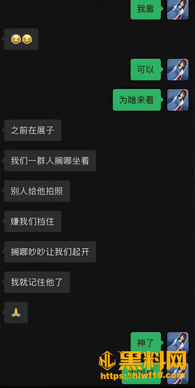 抖音Cos博主齐神翻车内幕12