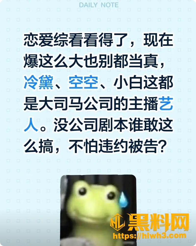 空空被干哭 7