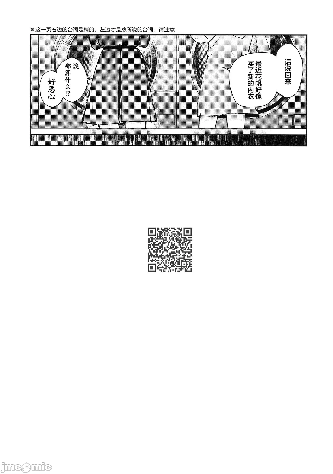 1, pahina 29