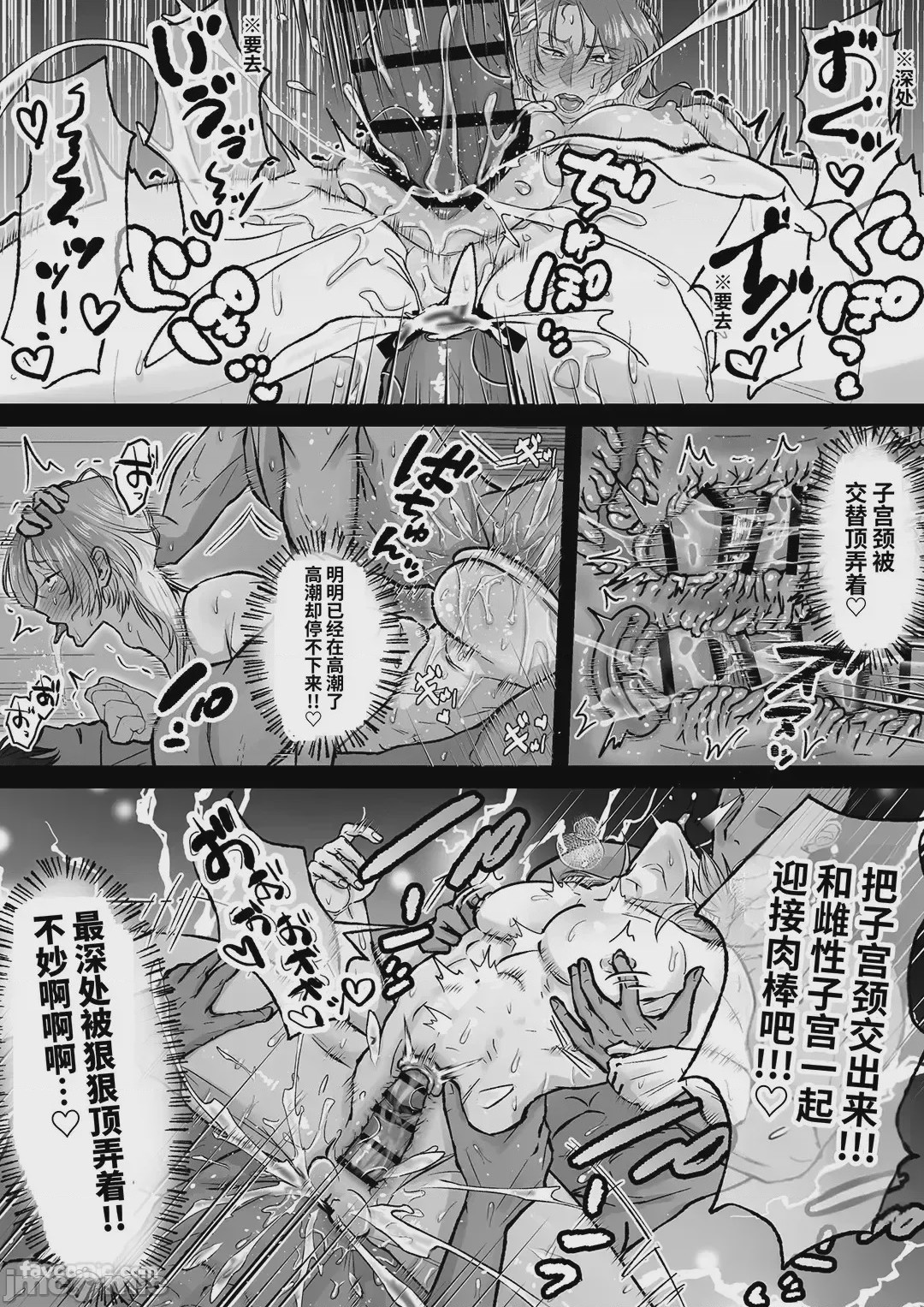 第1话, pahina 35