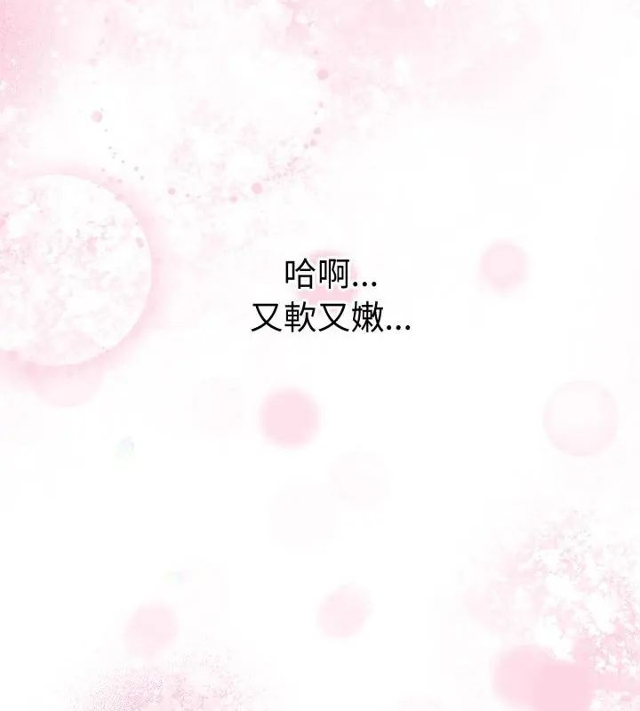 第1話, page 130