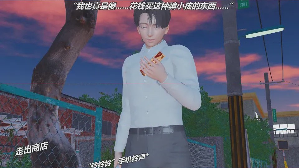 第1话，第 25 頁