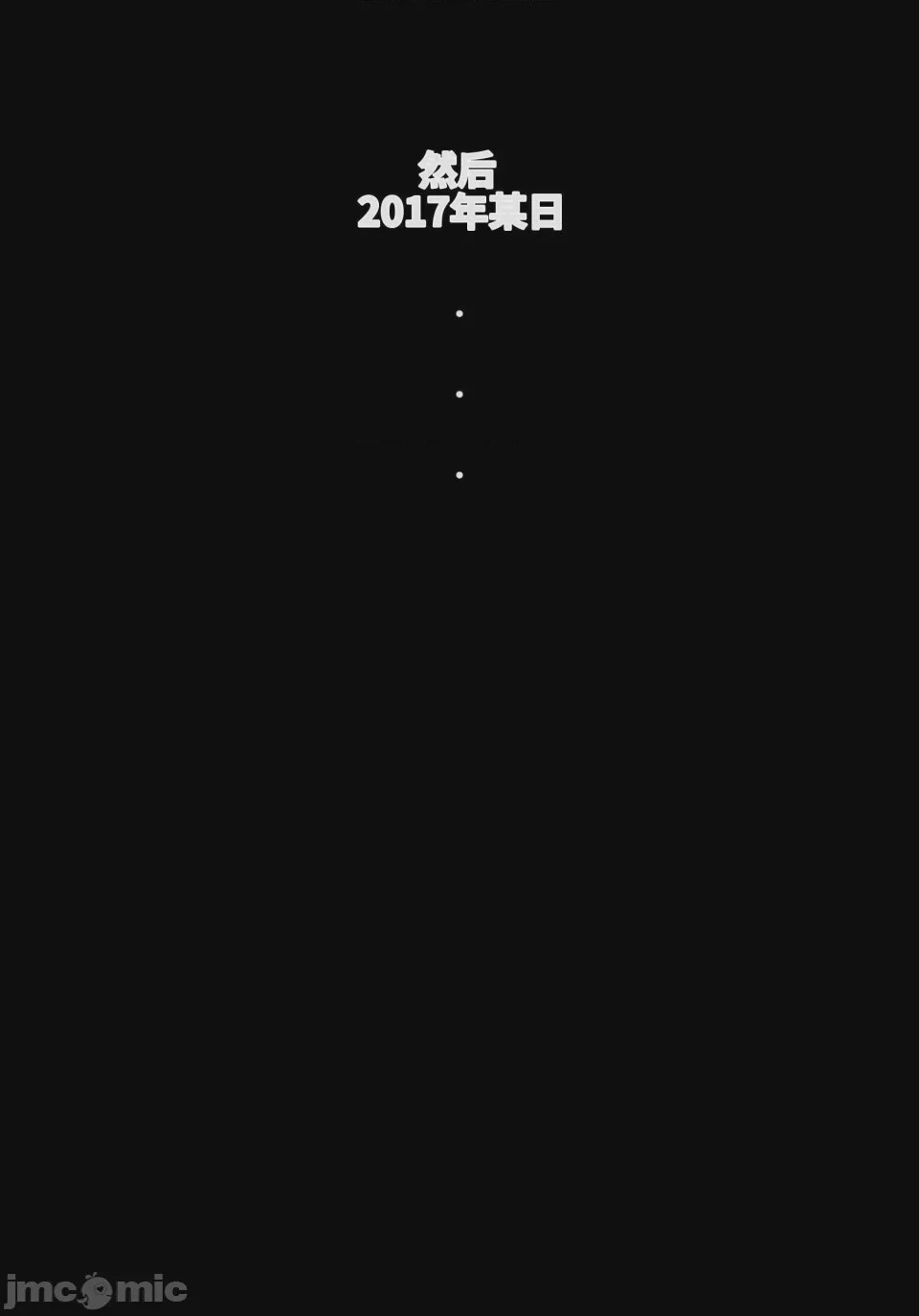 第1话, pahina 96
