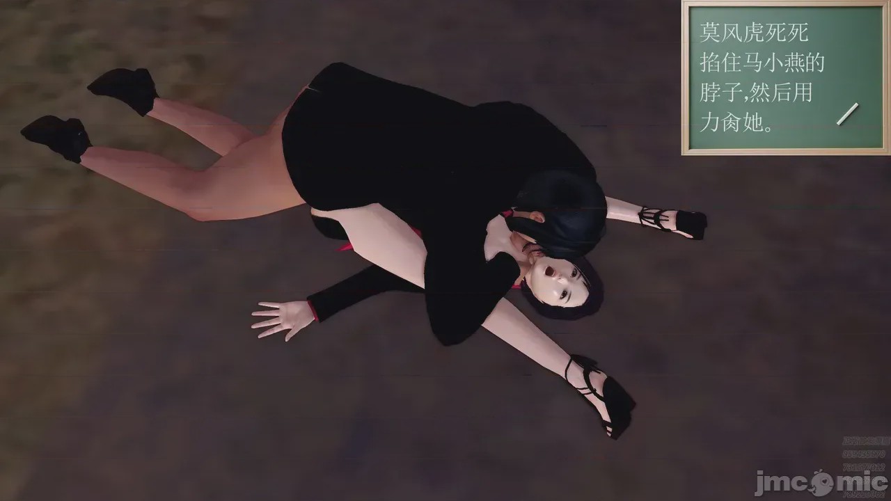 第1话, страница 615