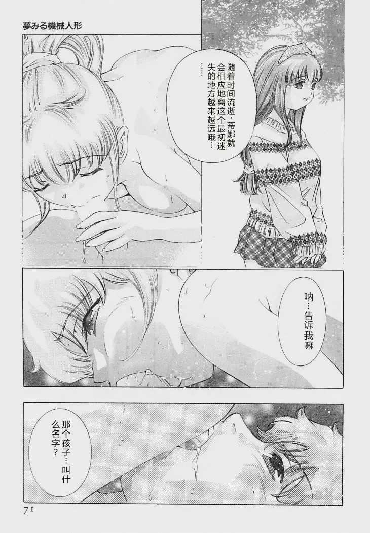 第 1 章，第 74 頁