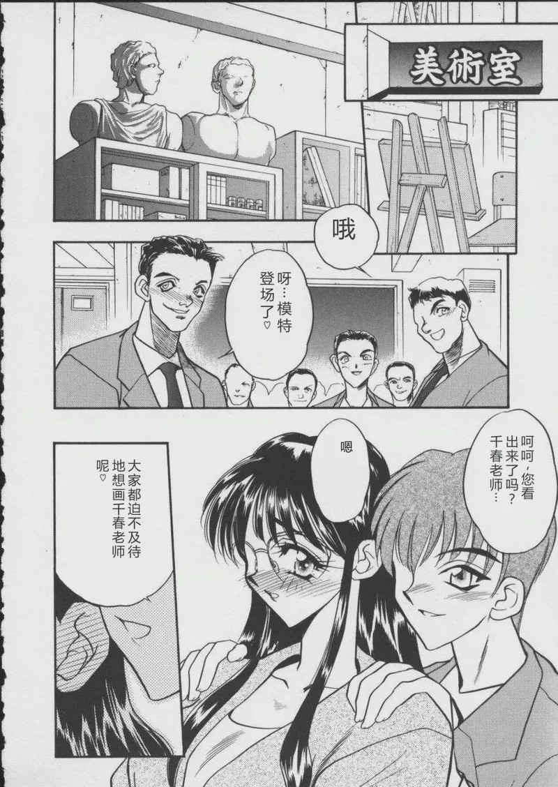 第 1 章, หน้า 122