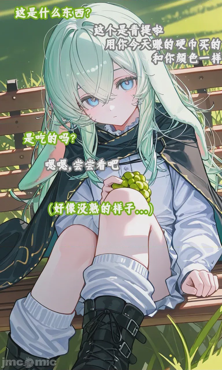 第1话, pahina 93