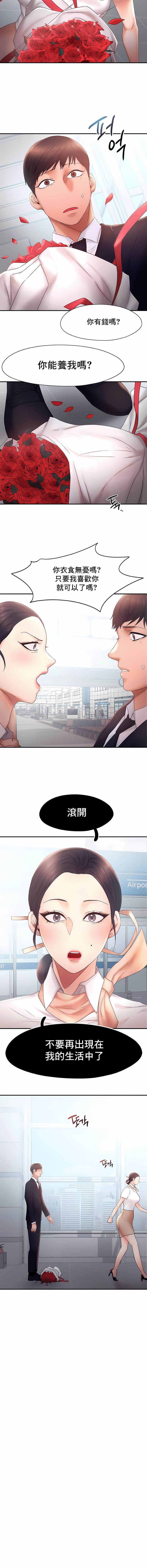 1, pahina 134