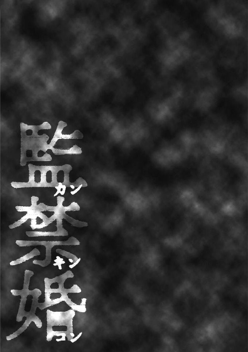 第 1 章, страница 66