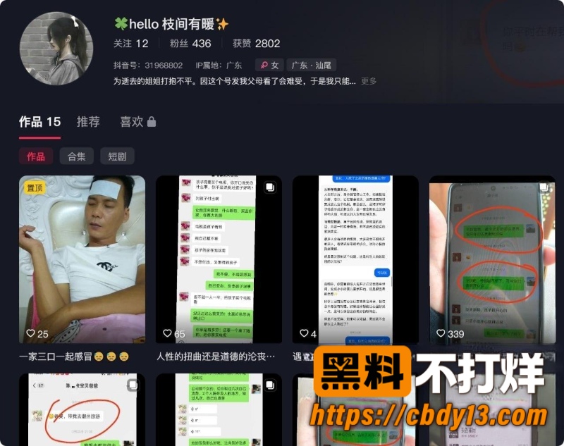 陈俊雄1