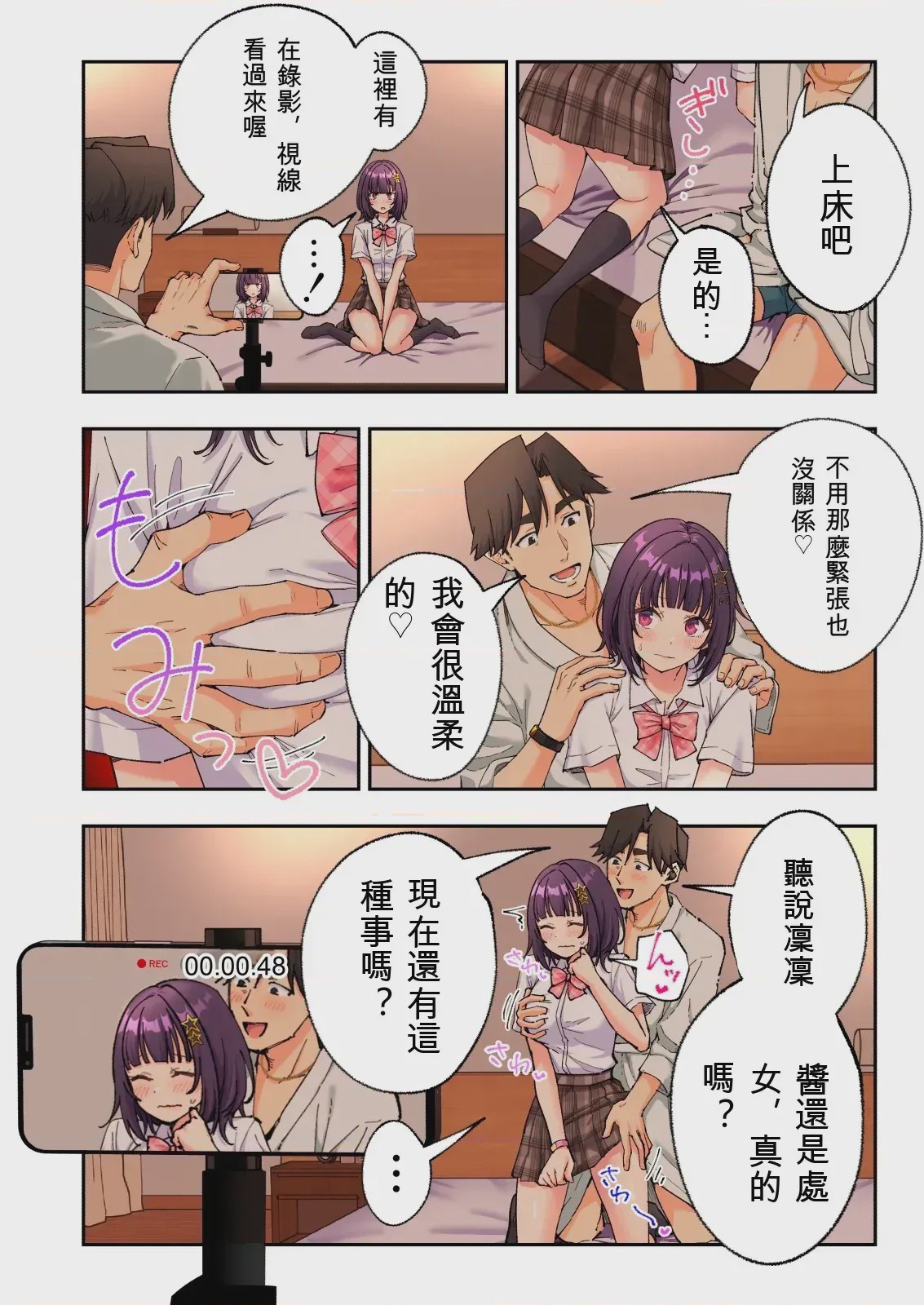 第 1 章, page 213